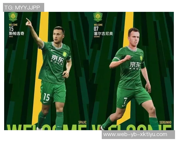 国安全员集结备战新鹏城对决韩佳奇与斯帕吉奇缺席