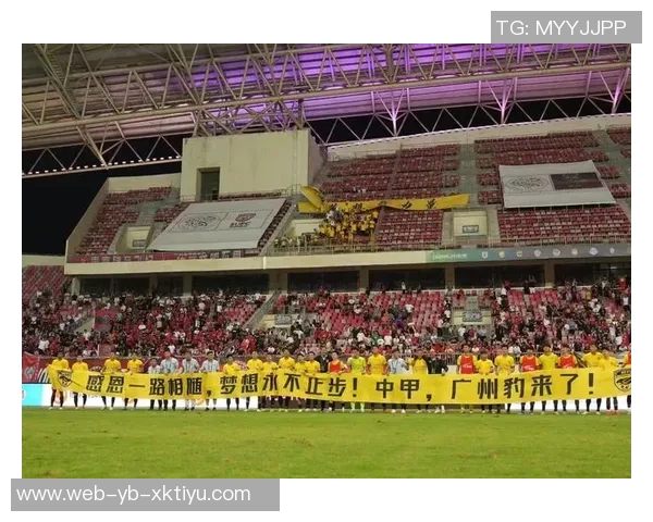 广州豹官方回应个别球迷违法行为公安已介入处理确保赛场秩序