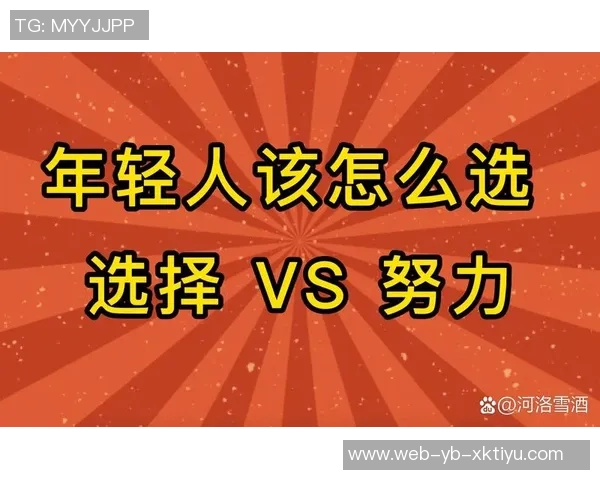 斯玛特坦言当前状态未达预期努力明确目标与前进方向